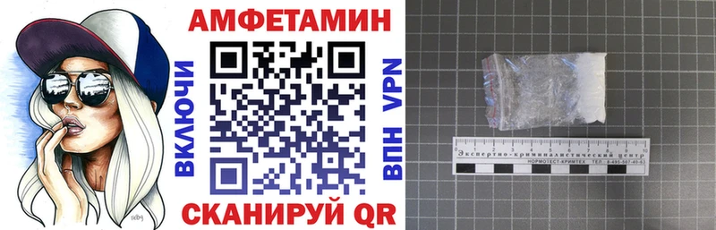 АМФ 97% дарнет шоп Михайлов