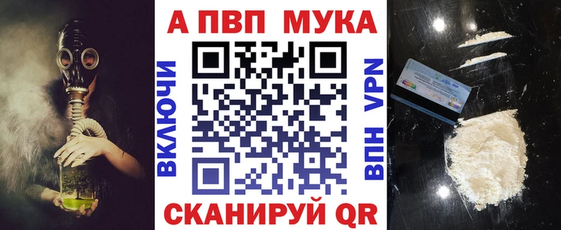 где купить наркотик Михайлов A-PVP Crystall