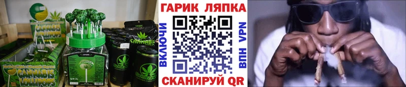 дарнет шоп  Михайлов  Еда ТГК марихуана 