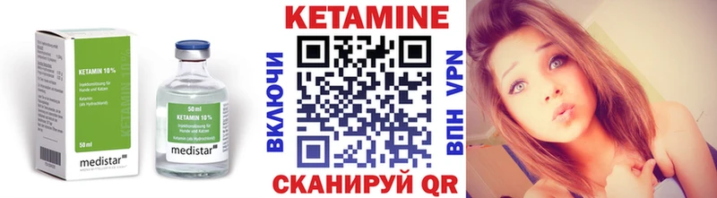 наркота  Михайлов  OMG ССЫЛКА  КЕТАМИН VHQ 