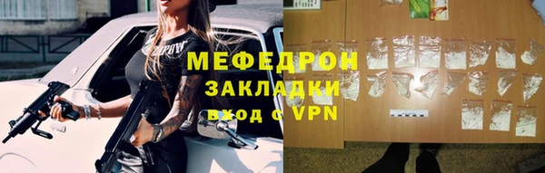 трава Белоозёрский