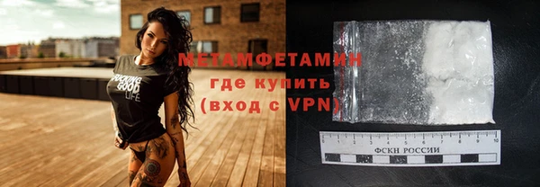 COCAINE Богородск