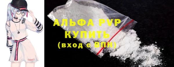 а пвп мука Богданович