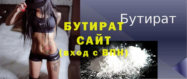mdpv Богородицк