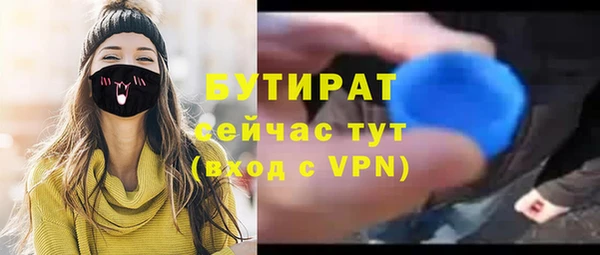 COCAINE Богородск