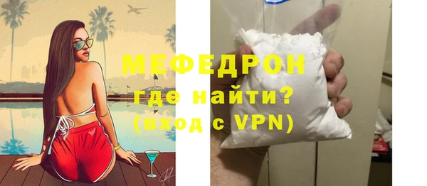 mdpv Богородицк