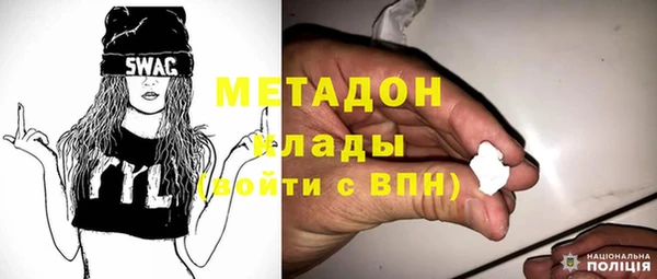 COCAINE Богородск