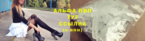 COCAINE Богородск