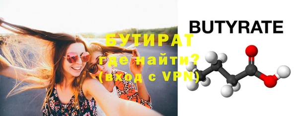 а пвп мука Богданович