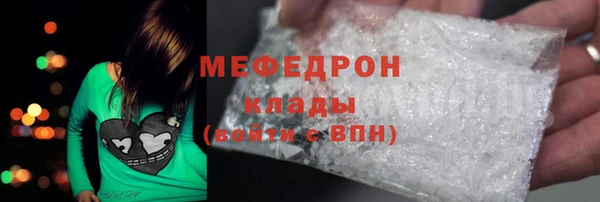 амфетамин Сафоново