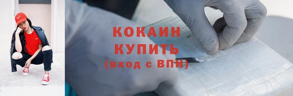 ешки Беломорск