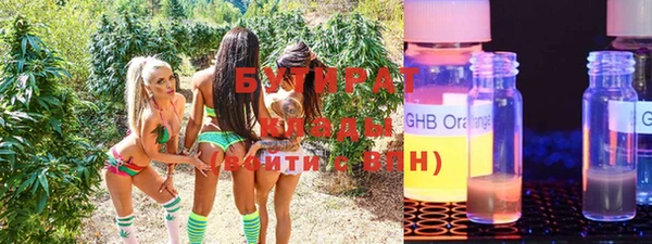 MDMA Premium VHQ Саяногорск