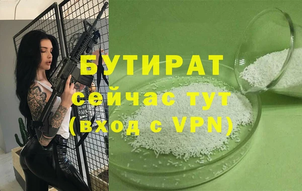 COCAINE Богородск