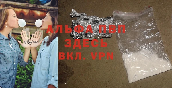 COCAINE Богородск