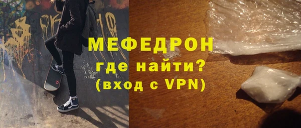 COCAINE Богородск