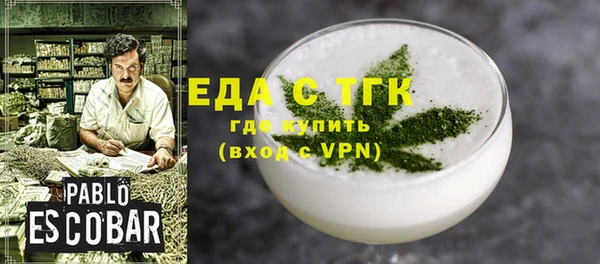 сатива Губаха