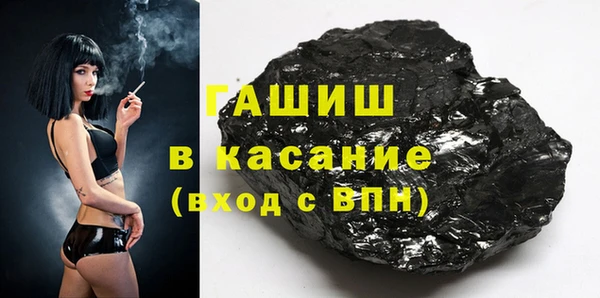 COCAINE Богородск