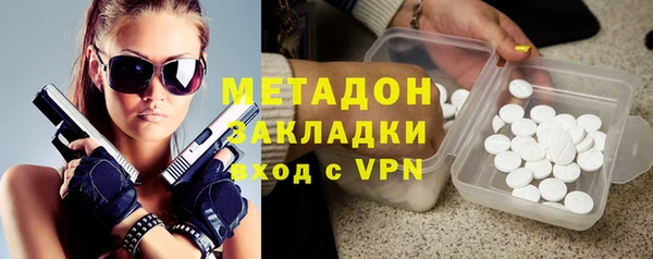 COCAINE Богородск