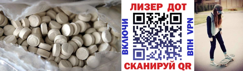 где найти   Михайлов  Лсд 25 экстази ecstasy 