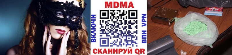 МДМА молли  Михайлов 