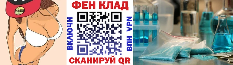 МЕТАМФЕТАМИН кристалл Михайлов