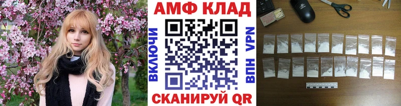 МЕТАМФЕТАМИН винт  Михайлов 