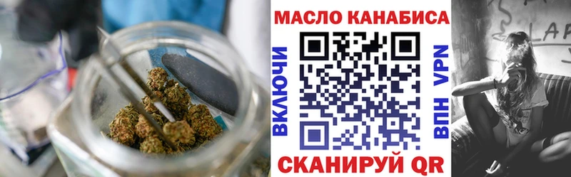 Дистиллят ТГК гашишное масло  сколько стоит  mega вход  darknet формула  Михайлов 